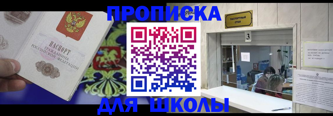 форма 3 в Сегеже