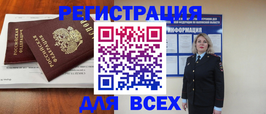 регистрация для дет. сада в Сегеже