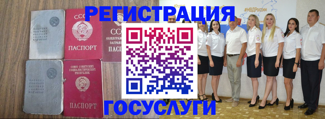 прописка от собственника в Сегеже